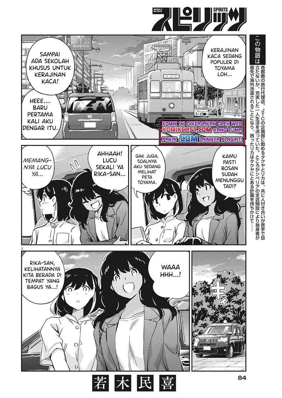 Kekkon Surutte, Hontou Desu ka? Chapter 64 Gambar 3